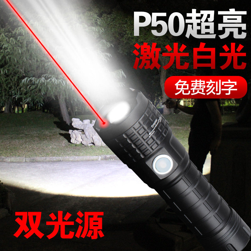 镭射灯激光led变焦远射强光户外