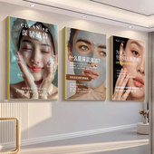 面部护理海报皮肤管理装 饰画美容店宣传画护肤抗衰广告深层清洁图