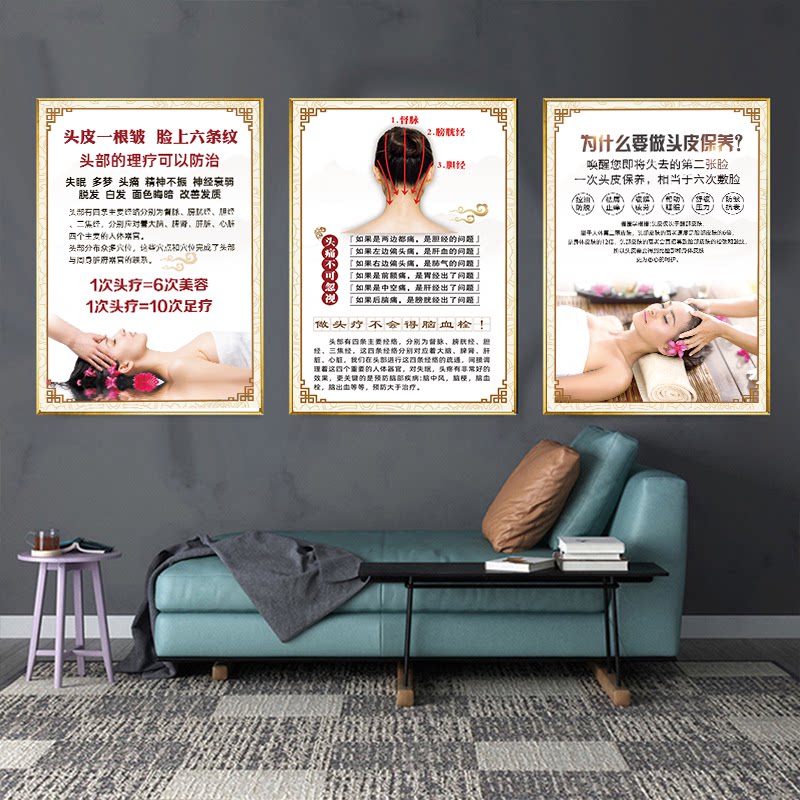 头疗图片宣传画特色头疗姜疗海报广告图头疗的好处养生馆装饰挂画