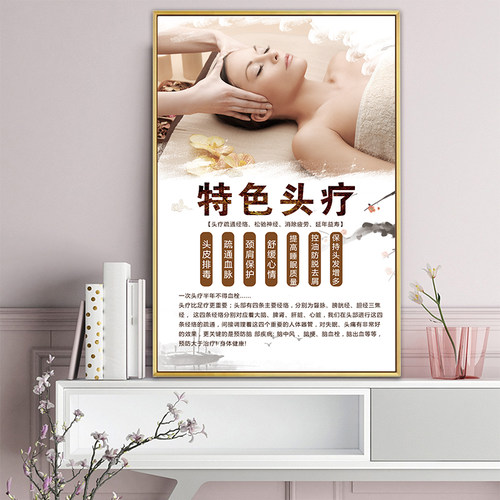 头疗的好处中药洗头姜疗图