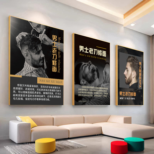 男士养生海报肩颈广告图肾部保养图片头疗宣传画采耳皮肤管理挂画