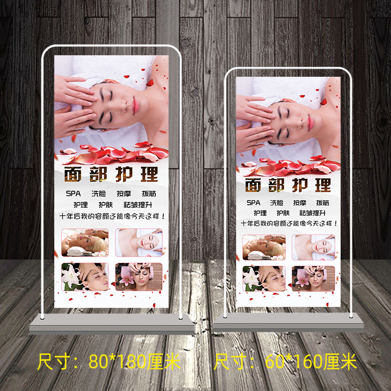 面部护理图片展架洗脸拨筋洗面海报美容院宣传挂画脸部保养广告图