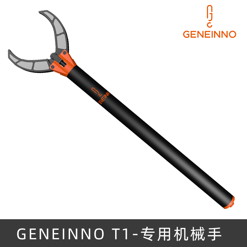 GENEINNO T1吉影潜水无人机水下机器人机械手机械爪抽样抓取检测【机械臂】 智能设备 智能机器人 原图主图