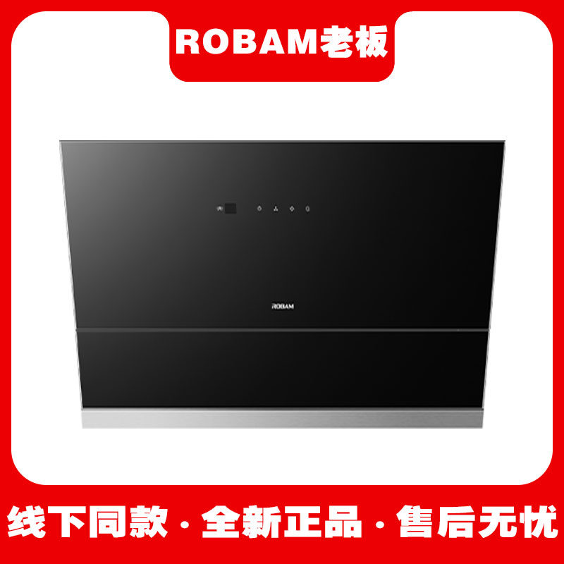 Robam/老板 CXW-220-5115侧吸油烟机嵌入式原装正品全国联保全新