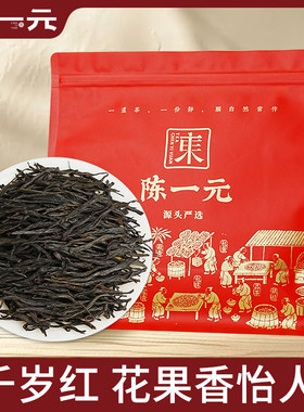 千岁红云南传统手制2026年滇红花果蜜香浓郁罐装红茶自己喝茶叶