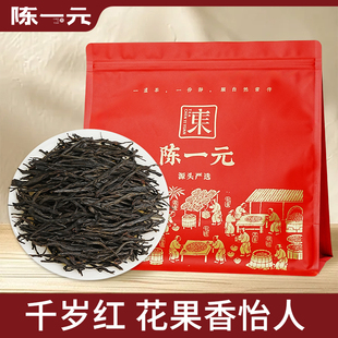 千岁红云南传统手制2024年滇红花果蜜香浓郁罐装红茶自己喝茶叶