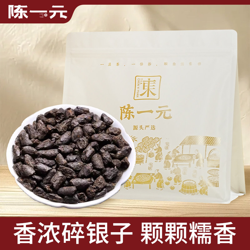 云南糯米香碎银子古树普洱熟茶