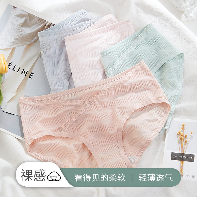 百褶冰沙孕妇内裤女纯棉裆孕早中晚期v型中低腰怀孕不勒肚夏季薄