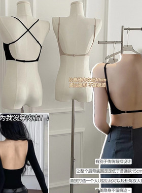 夏日清凉感大U多穿交叉美背BraF2216夏季露背隐形性感内衣女文胸