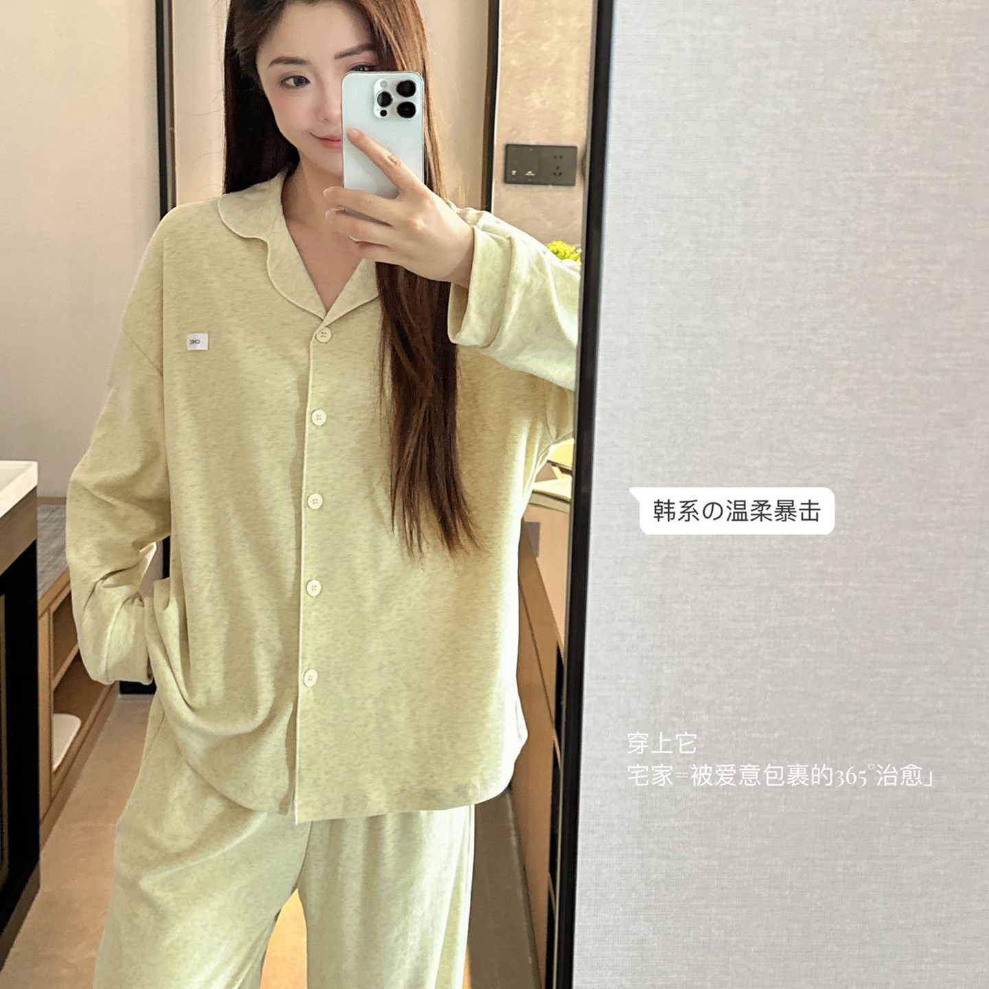 JIEAINA韩系淡人素颜开衫磨毛家居服春秋长袖睡衣女款简约宽松版