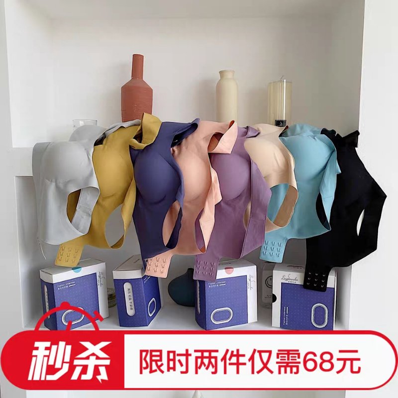 无尺码泰国乳胶背心式胸罩内衣