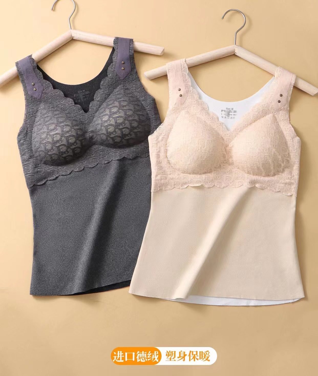 jm中脉蕾丝双面德绒发热9668保暖背心女加绒加厚带胸垫打底衫内搭