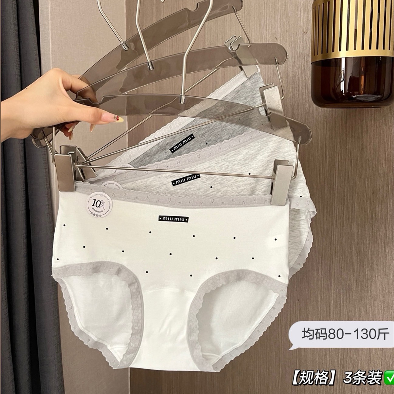 355ins风灰调唯美少女内裤柔软舒适格雷灰色系中腰包臀透气三角裤