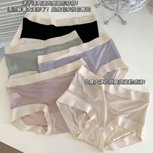 简约大码 抗菌底裆少女生透气舒适好穿三角裤 薄裤 日单透气面膜内裤