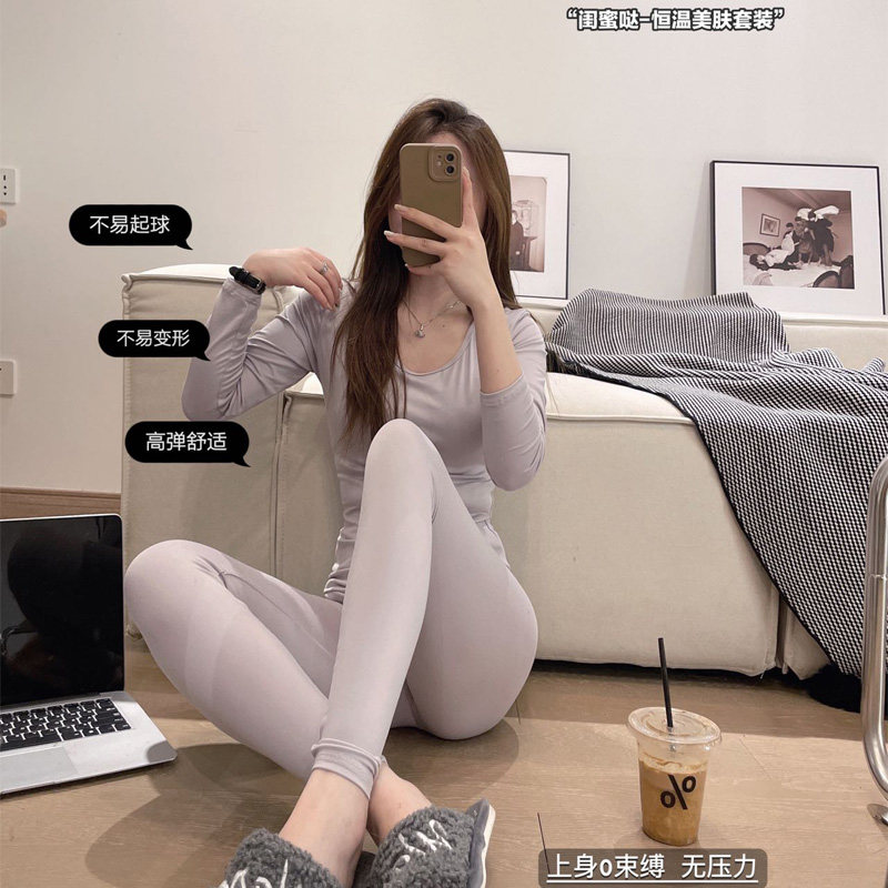 闺蜜哒恒温美肤套装发热衣女士秋冬内搭无痕秋衣卫生裤打底衫上衣