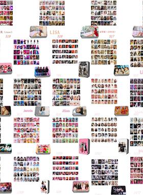 粉墨 JISOO JENNIE LISA Rosé开始出道到现在周边LOMO卡（1）