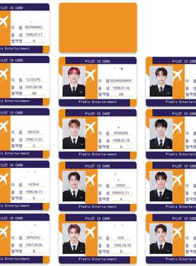 SVT MAKNAE LINE PILOTS 十七飞行员照周边小卡