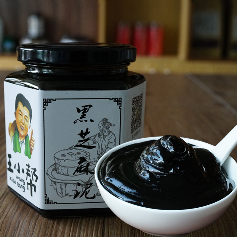 黑芝麻蜂蜜膏花生酱即食瓶装