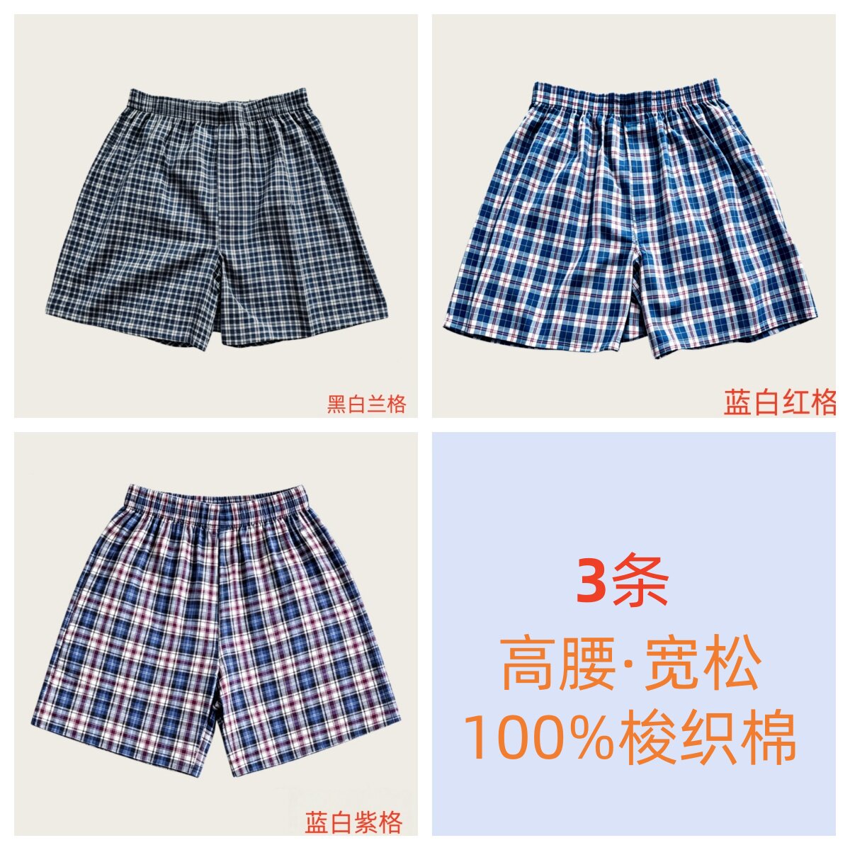 宜而爽纯棉阿罗裤精梳棉家居睡裤