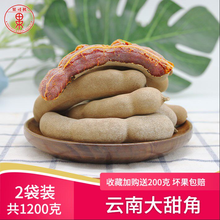 2020年新果酸角云南特产大酸甜角孕妇休闲怀旧零食新鲜罗望子散装|ruв категории Цифровые аксессуары, аксессуары для мобильных телефонов, телефон защитный кожух/оболочка - от Buy2taobao.com для оказания профессиональной услуги покупки агента Taobao