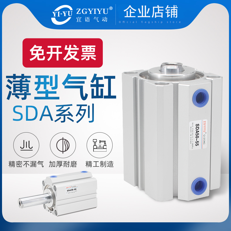 小型气动薄型气缸ZGSDA浙江厂家