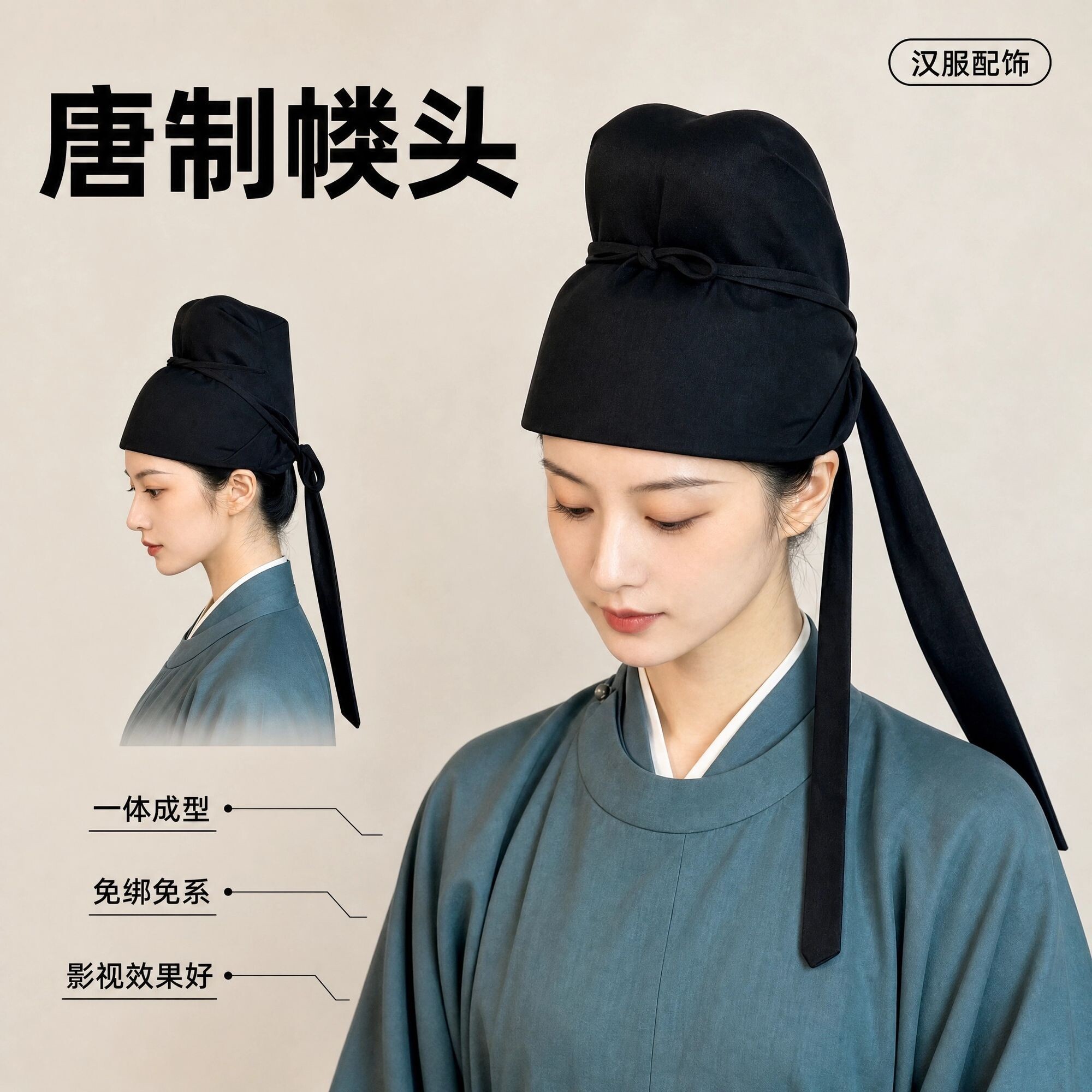 唐制幞头帽女汉服首服侠客风折上巾古装拍照圆领袍男装古风配饰帽图片