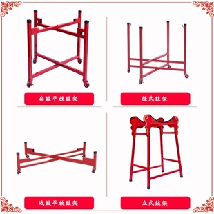 鼓架立式鼓架牛皮鼓架龙鼓战鼓堂鼓儿童鼓万向轮鼓架带刹车可折叠