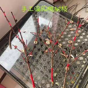 宝宝婴儿东南桃树枝孕妇原木新生儿出院出行惊吓啼哭桃木挂件五福