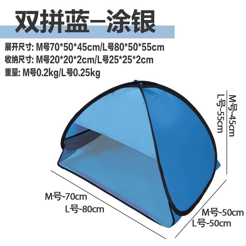 头部睡眠小帐篷防风罩睡觉成人空露营/旅游/登山帐篷