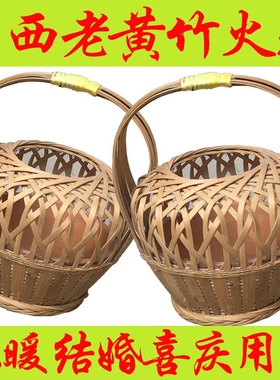 广西传统老黄竹火笼竹编取暖怀炉暖手炉婚庆用品烘干炉火炭瓦盆竹