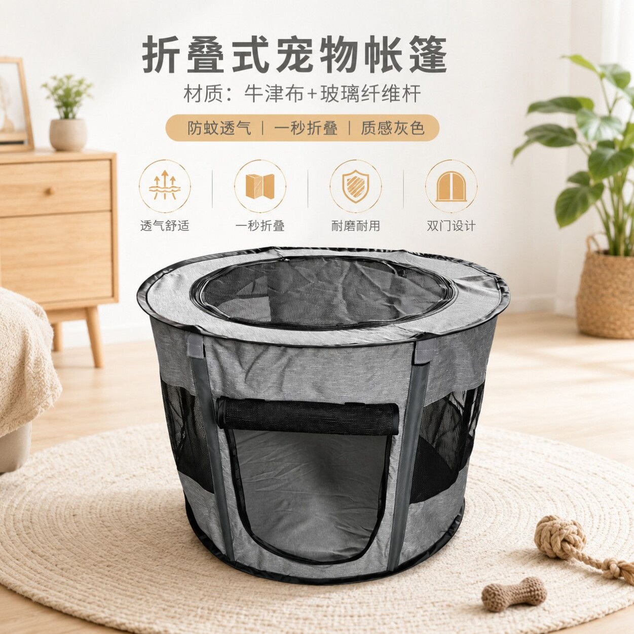 可折叠宠物围栏猫帐篷猫产房仓鼠兔子笼室内外通用宠物游戏围栏