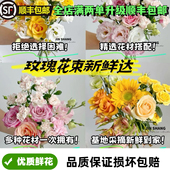 玫瑰洋桔梗康乃馨鲜花教师节花束鲜花高级插花云南基地直发顺丰
