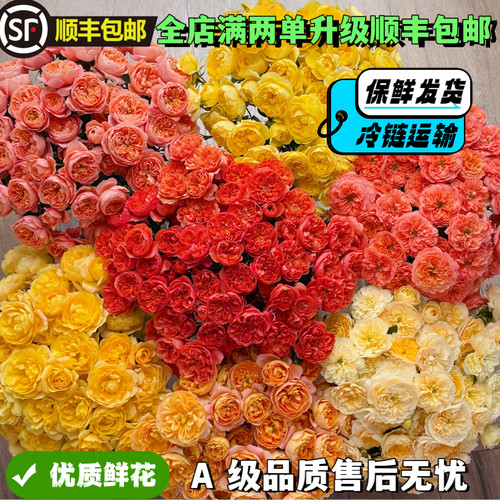 多头玫瑰巧克力鲜花高级礼物