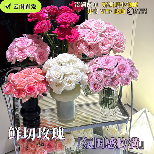 云南玫瑰基地直发水培花束礼物