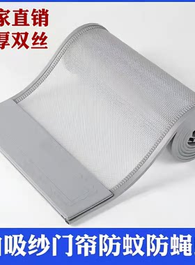 夏季防蚊网纱门帘门市房商用磁吸软帘透气防水室外防晒大门口家用