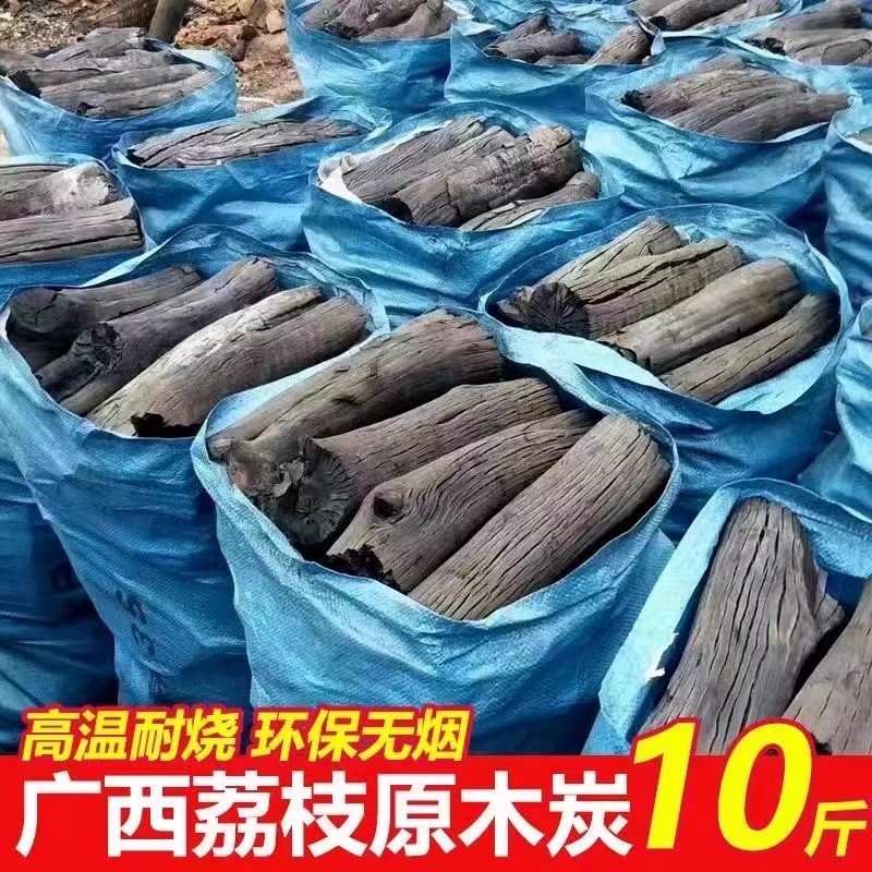 广西荔枝果木碳烧烤炭无烟无油