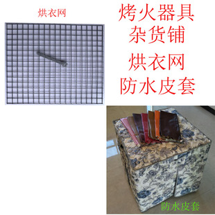 烤火桌 烤火架 折叠桌考衣网多功能桌取暖桌四方桌娱乐学习烘衣网