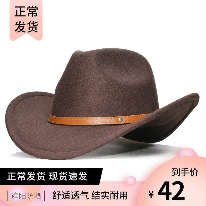 春秋冬卡其皮革帽带毛呢宽u大檐防护保暖西部牛仔帽男女儿童可调