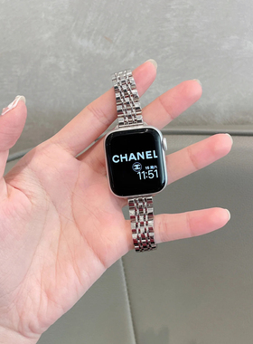 iwatch10表带细款小香风七株钢带适用苹果手表applewatch98se表带