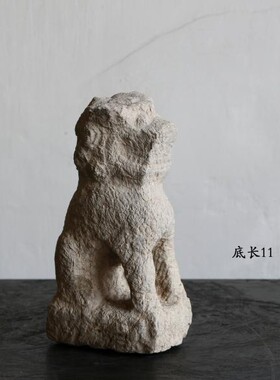 明代古董摆件案头小狮子古代艺术收藏老石器古玩真品老货青石石雕