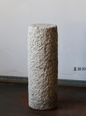 明代古董收藏古玩老物件真品庭院石雕装饰石头摆件空间古艺术陈设