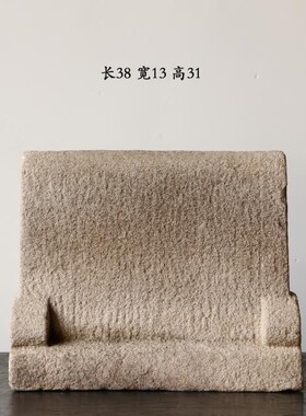 古代石雕石器明清古董古玩老货精品收藏摆件居家文房陈设案头石屏