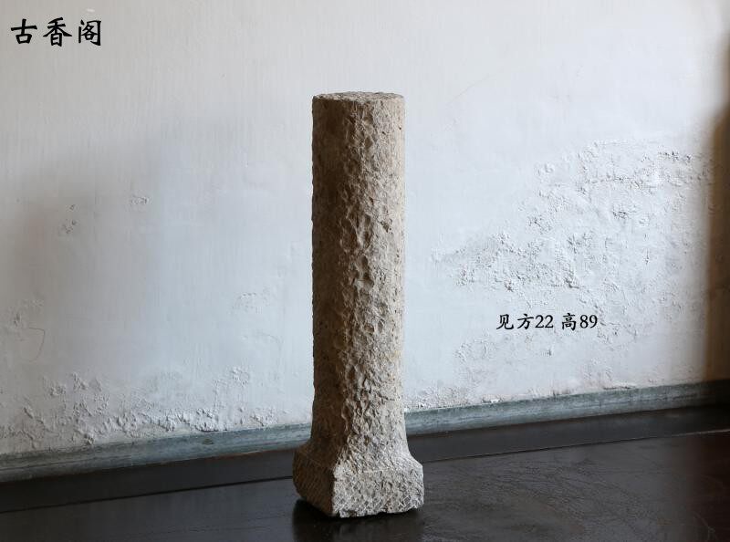 清代老物件古董石雕艺术收藏古董真品装饰摆件庭院空间陈设老石器