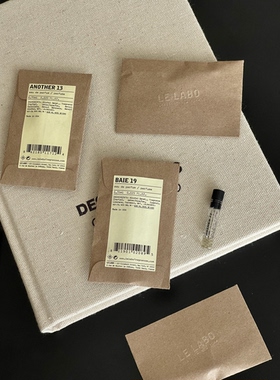 Le Labo香水实验室试管13号19号正品小样0.75ml