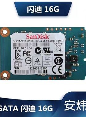 Sandisk/闪迪 MSATA3 16G24g32g64g固态硬盘收银机黑群晖 软路由