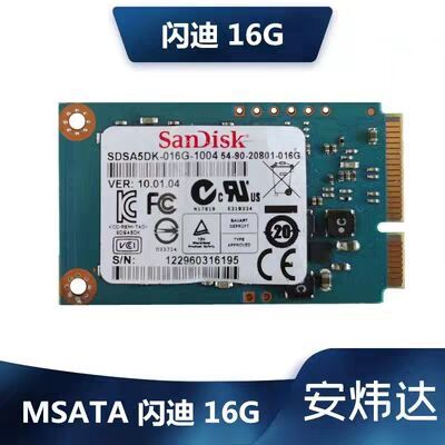 闪迪MSATA3固态硬盘16G