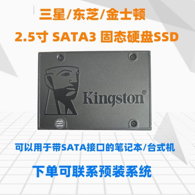 Samsung/三星 SM841 PM851 128G 256G 2.5寸 SATA笔记本 固态硬盘