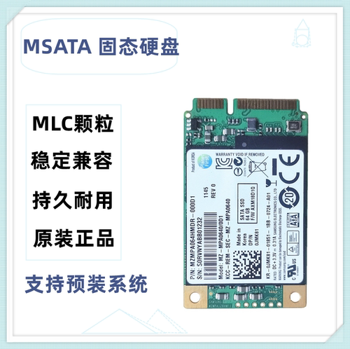 闪迪MSATA固态硬盘24GMLC颗粒
