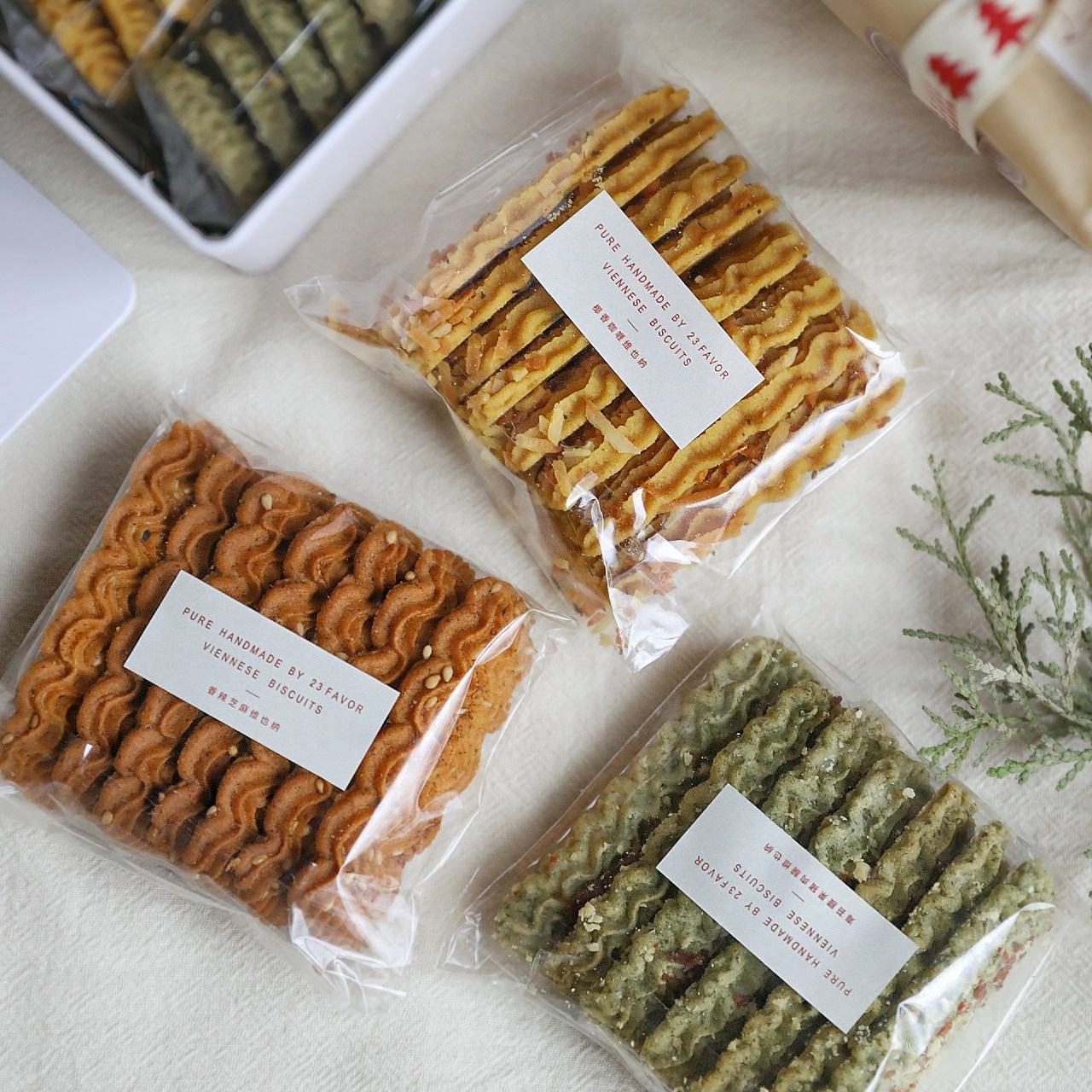 二三研食 手作维也纳曲奇 新年咸口饼干组合小礼盒礼物下午茶点心