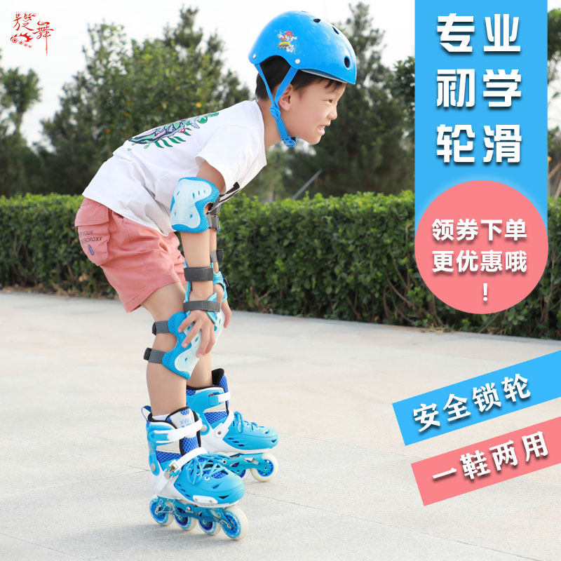 溜冰鞋儿童初学套装直排旱冰滑冰可调男女透气专业平花小孩轮滑鞋|msdalam kategori sukan/Yoga/kecergasan/bekalan peminat, Skating/Skateboard/Sukan Extreme, Skates - dari Buy2taobao.com untuk memberikan perkhidmatan ejen Taobao profesional membeli